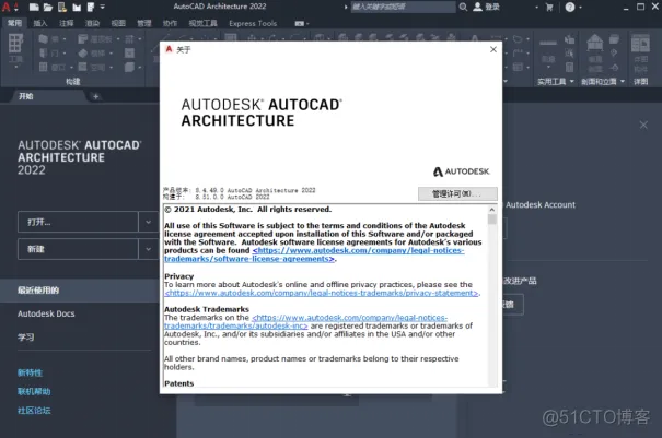 Autodesk AutoCAD 2022 中文版安装包下载及 AutoCAD 2022 图文安装教程​_cad_24